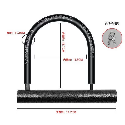 Class C electric vehicle lock, motorcycle Motorcycle Lock - class-b-anti-theft-lock-cylinder-anti-pry-basic-model