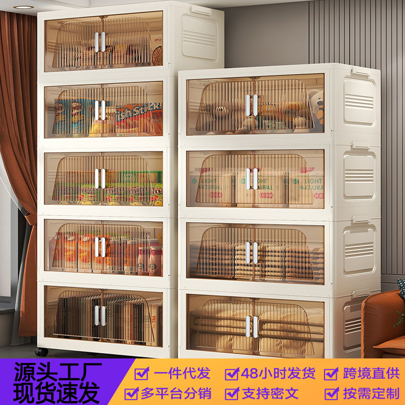 Cross-Border Folding Storage Cabinet, Installation-Free, Household Transparent Storage Cabinet, Baby and Children's Toys, Snacks, Miscellaneous Storage Box Cross-Border Folding Storage Cabinet, Installation-Free, Household Transparent Storage Cabinet, Baby and Children's Toys, Snacks, Miscellaneous Storage Box