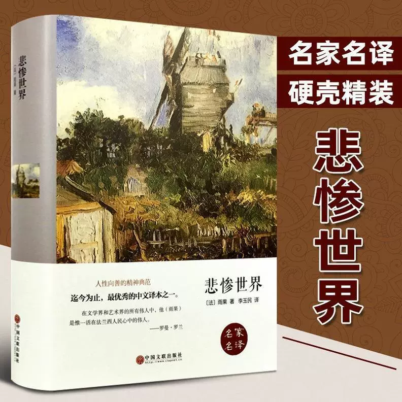 Классика современной литературы для начальной школы, твердая обложка, китайское краеведение/литература, для начальной и средней школы