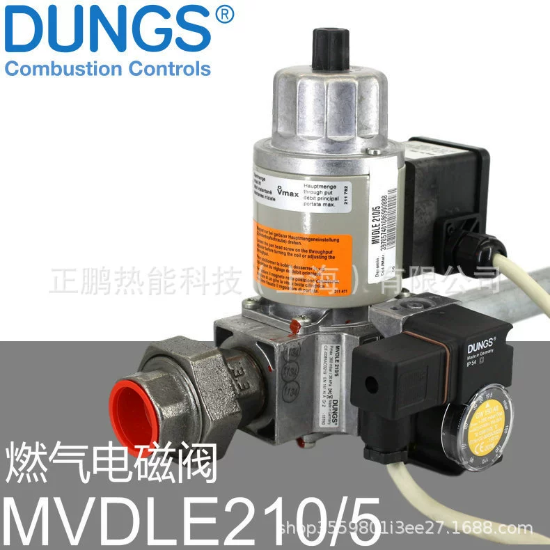 MVD 215/5 Немецкий одноступенчатый быстрооткрывающий электромагнитный клапан DUNGS, готовая гарантия на один год