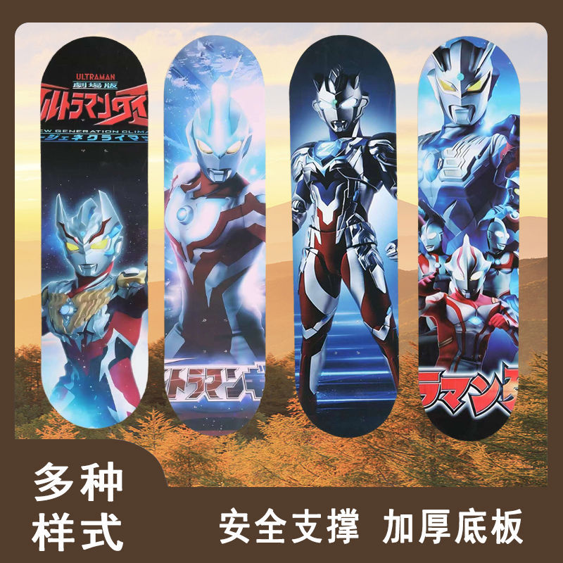 银河奥特曼滑板滑板车儿童6到12岁初学者专业滑板闪光轮四轮批发