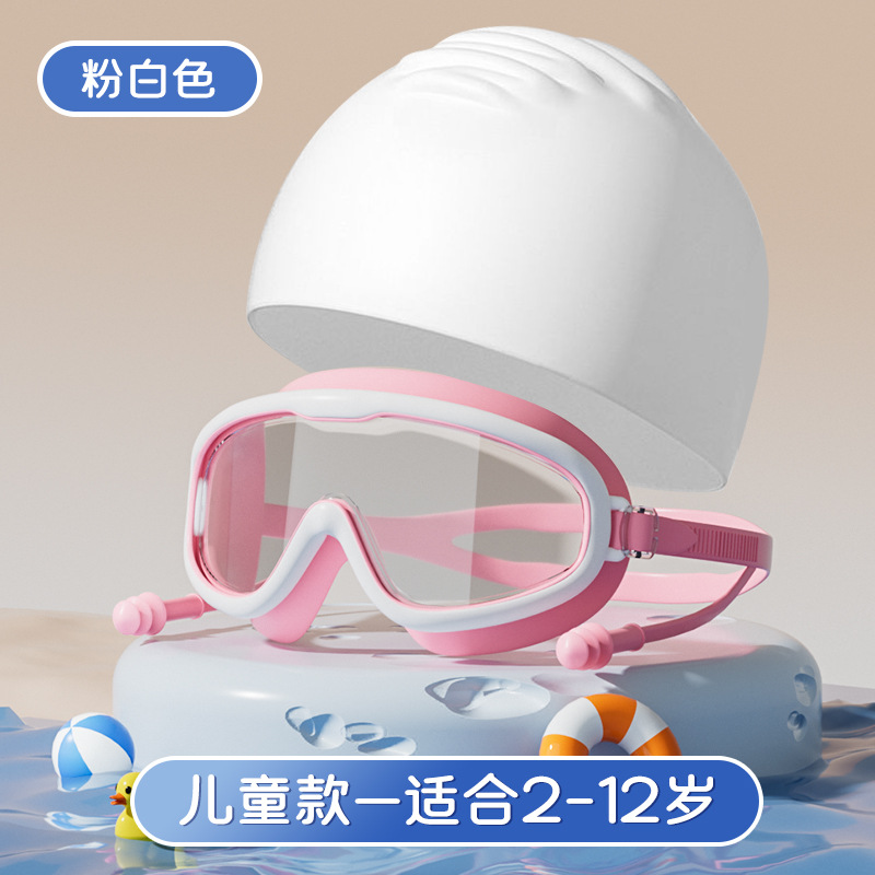 Children-pink white [swimming cap suit]]