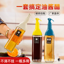 新款家用厨房方形玻璃油瓶按压开盖大容量防漏控油带标签调味瓶