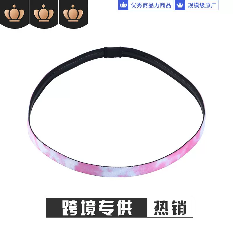 跨境专供细款跑步健身束发头带 透气防滑吸汗健身一体式导汗发带