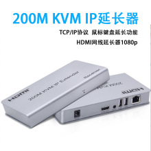 HDMI延长器200米KVM线转网口RJ45带USB口信号放大器6显示器网线