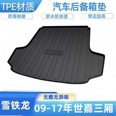 C5X, C6, Trunk Mat - 2009-2017-sega-sedan-shipped-flat-without-folding-or-rolling