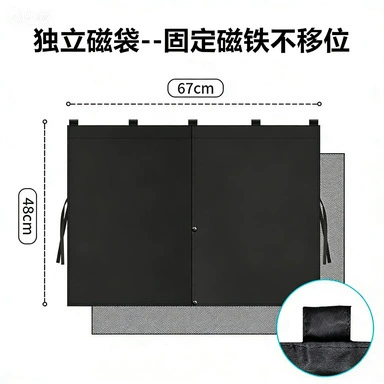 Attachment for Car Windows, Car curtains - rear-row-5-15mm-fixed-strong-magnets