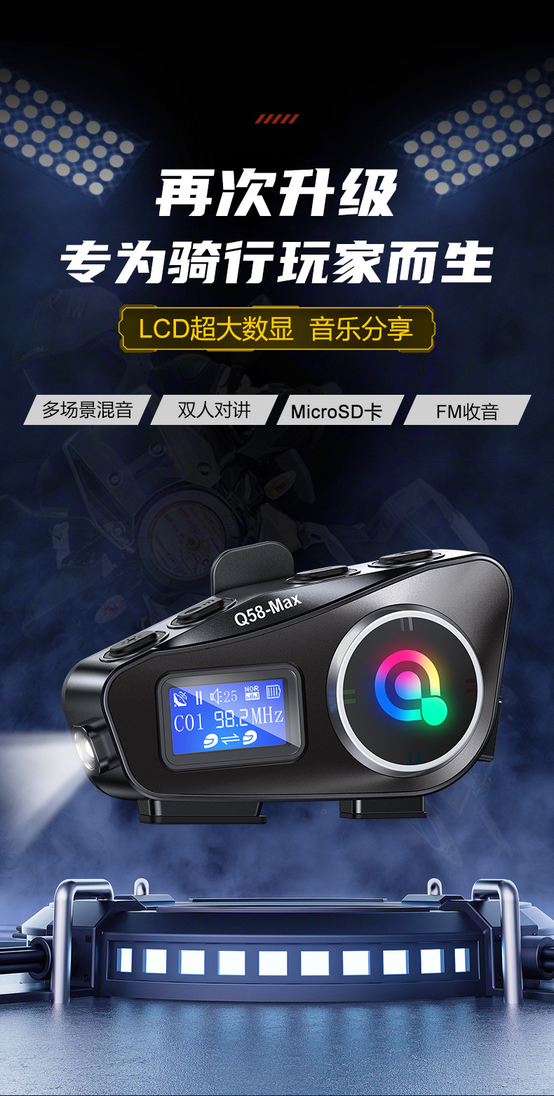 Q58Max Helmet Bluetooth Headset Motorcycle Helmet Headset Cycling Headset Cycling Equipment ​ Helmet Intercom