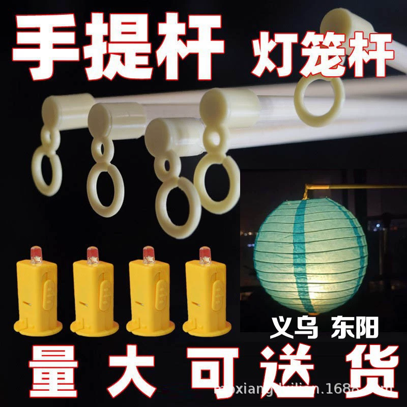 Flashlight, handheld rabbit, handle, spot lighting