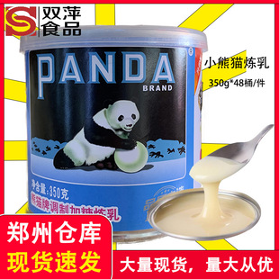 ��؈����350g���ǟ��̵���Һ�̲蟒�̵������c���Ⱥ決ԭ������b