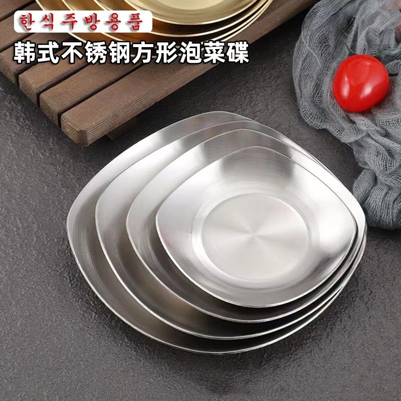 304不锈钢韩式金色调料碟味碟方形餐碟泡菜碟骨碟商用烤肉店餐具