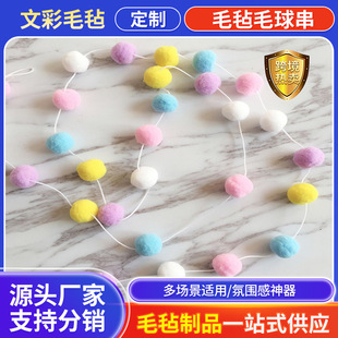 ��ɫë�������� diy��ͯ�������Ɍ��b��R�����ߏ�ë������