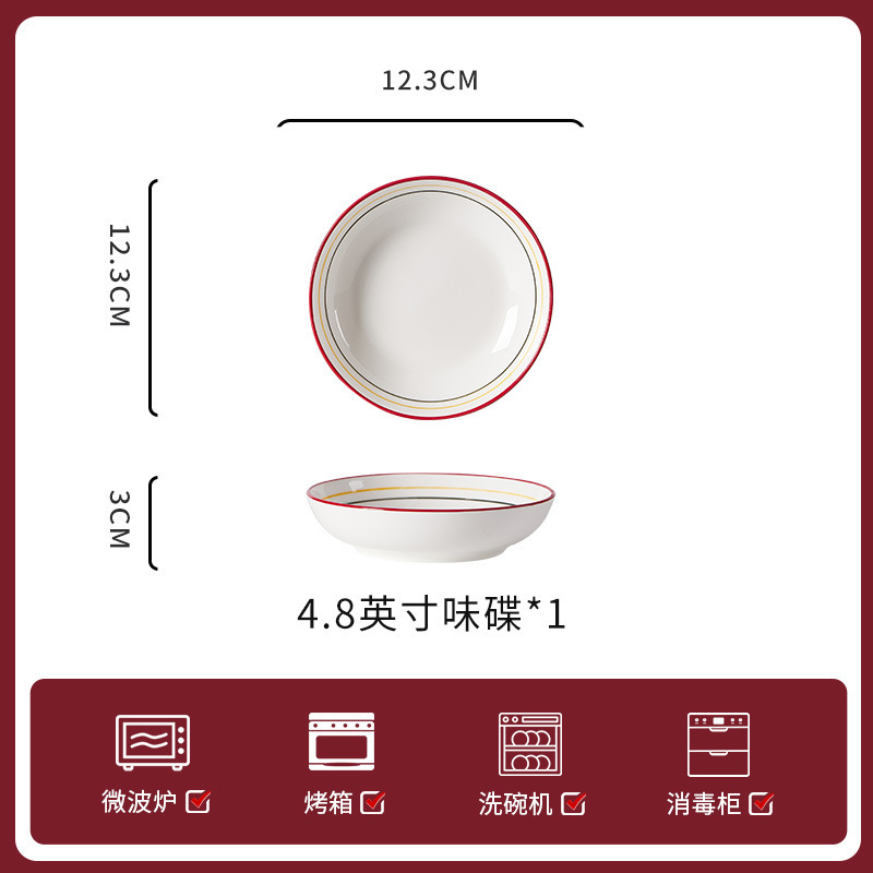 釉下彩陶瓷饭碗新款家用碗碟套装法式轻奢复古碗筷碗盘餐具套装|undefined