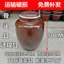 土陶骨灰盒男女通用坛罐缸陶瓷盅大号防潮水寿盒捡迁坟殡葬龙缸无