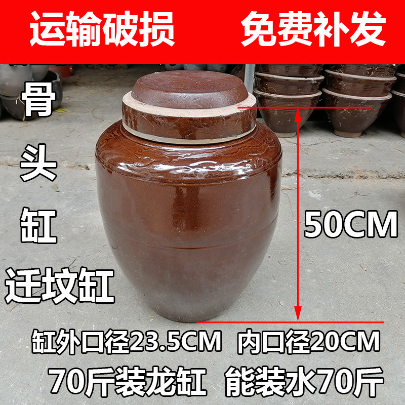 土陶骨灰盒男女通用坛罐缸陶瓷盅大号防潮水寿盒捡迁坟殡葬龙缸无