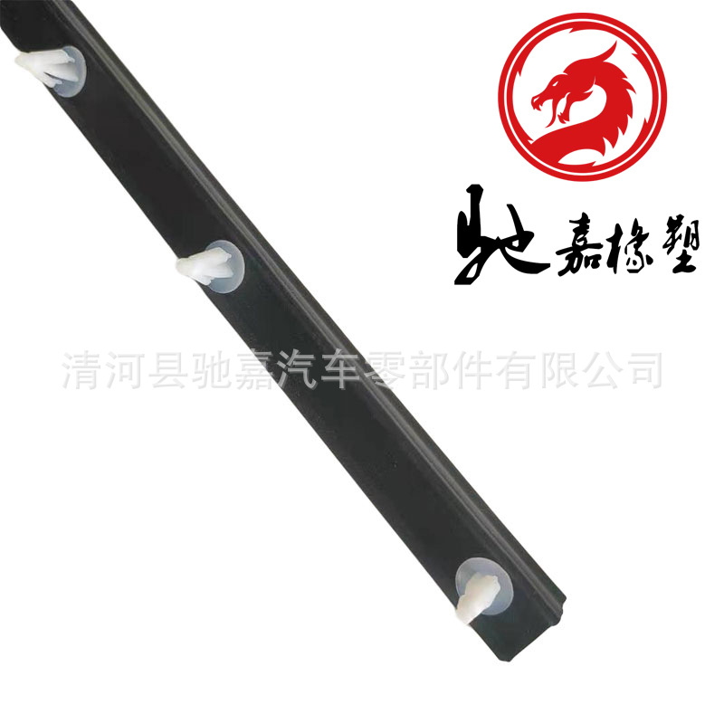 厂家供应 汽车导风罩胶条 橡胶皮条 复合密封条 来图来样