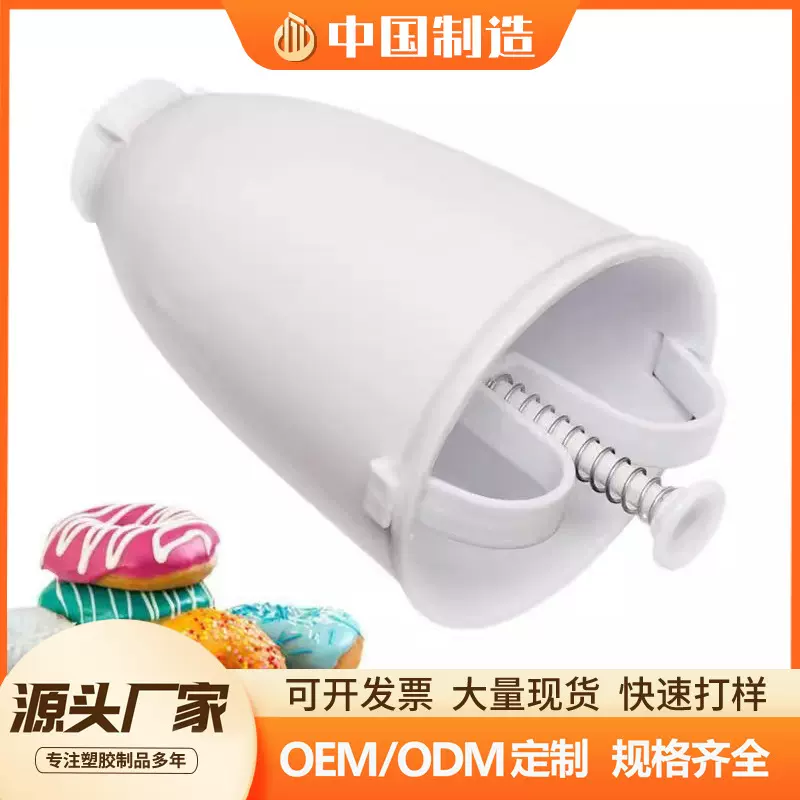 Donut Make蛋糕烘培模具饼干印模压模面包圈制作器甜甜圈模具批发