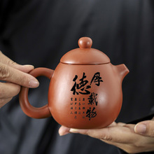 茶具礼品轻奢紫砂大红袍手工龙蛋茶壶功夫茶具家用球孔过滤单壶