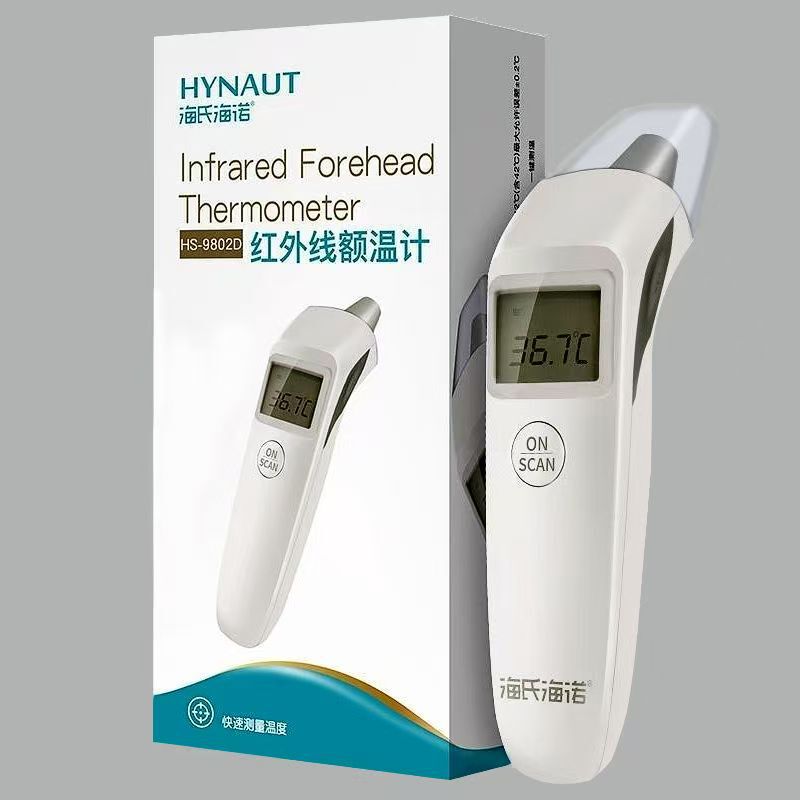 Haishi Hainuo 電子体温計ソフトヘッド家庭用口腔脇の下電子体温計幼児と幼児用|undefined
