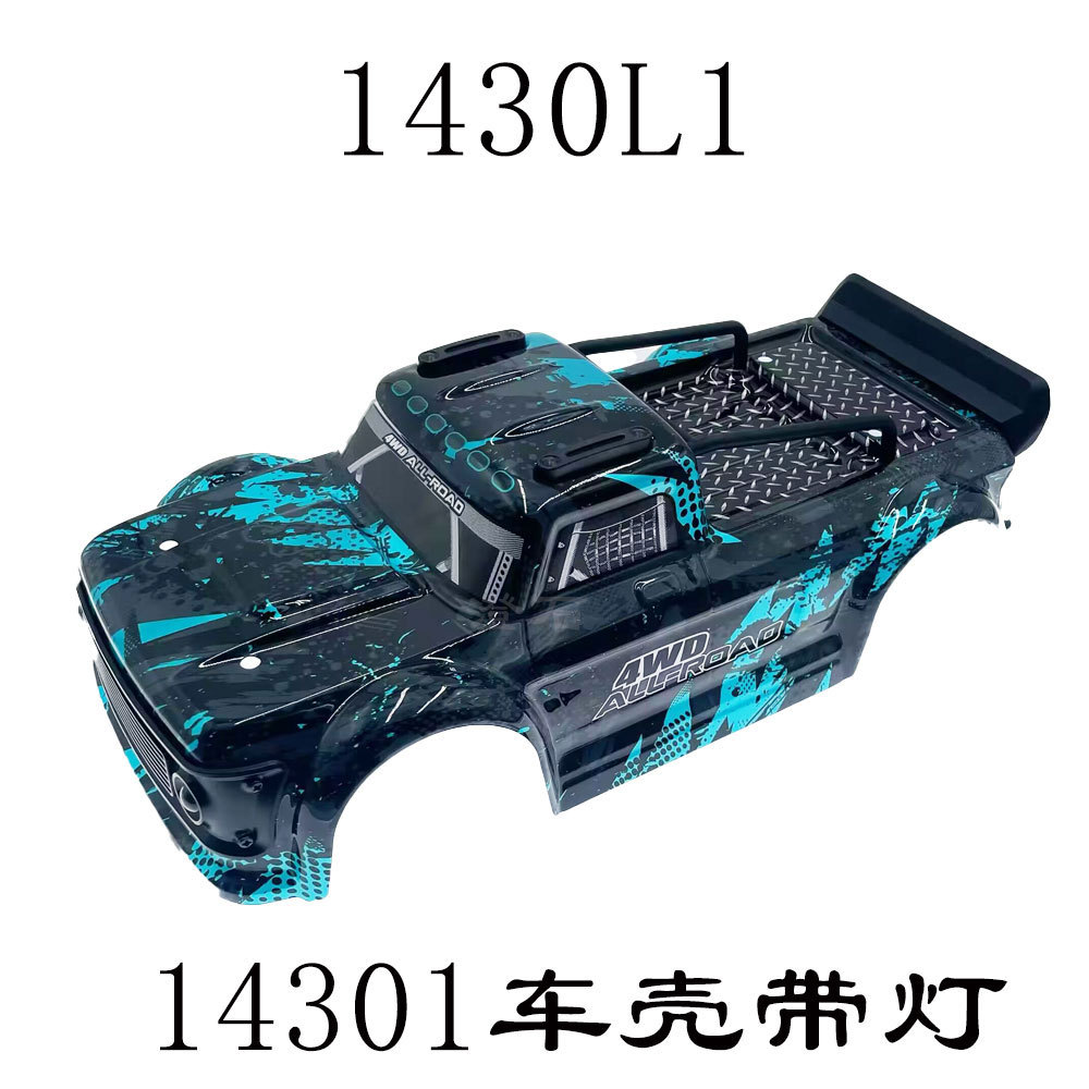 130l1-14301 car shell with light