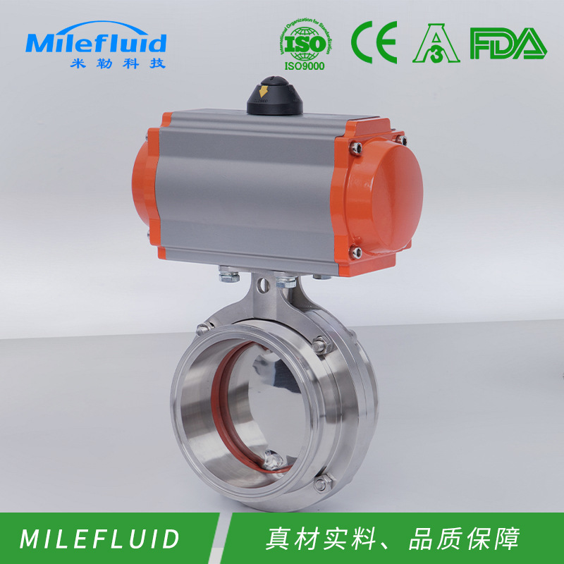 卫生级气动蝶阀生产厂家 气动快装不锈钢碟板 卡箍式快装蝶阀