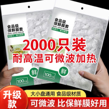 200ֻһ���Ա��r���� ʳƷ�����rĤ�Է�ڱ��r�����ִ�Сͨ��