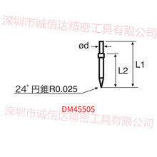 日本原装进口ACCRETECH东京精密 DM45505粗糙度轮廓仪高精度测针