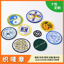 定制编织绣花爱心旗贴片环保铁皮面料帽子花形缝制风格