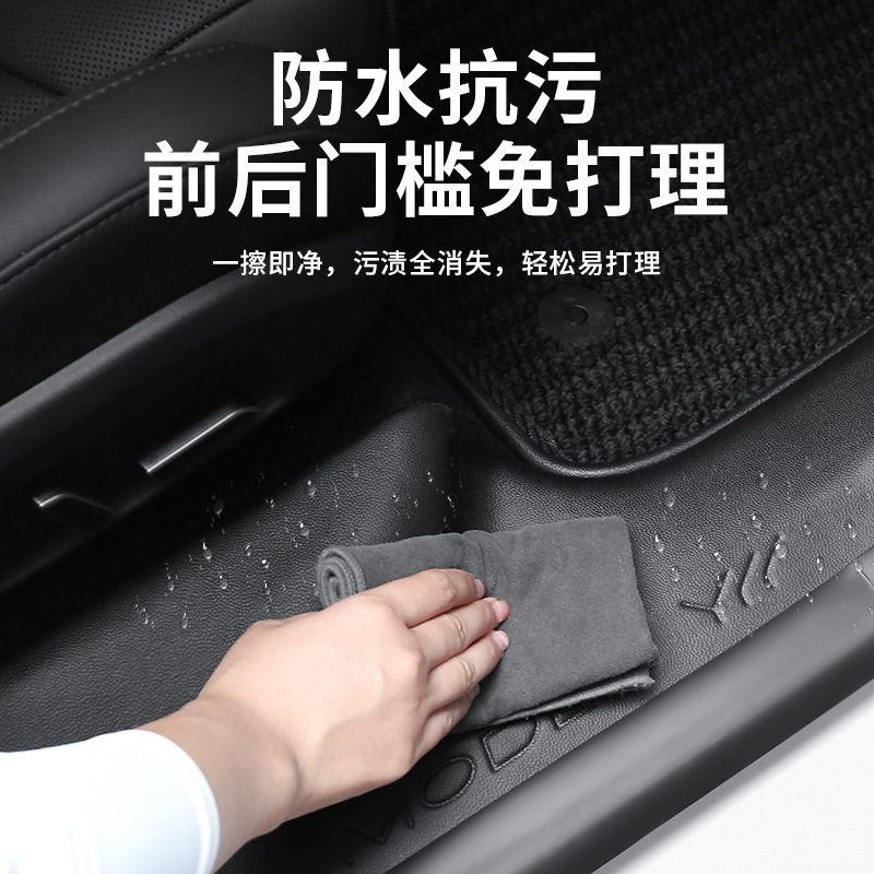 适用于6座特斯拉YL门槛条内置迎宾踏板modelyl前后内门槛护板批发|undefined