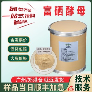 �F؛���Ѹ�����ĸ2000ppm ʳƷ���I�B��������ĸ��Ԫ�� ������ĸ
