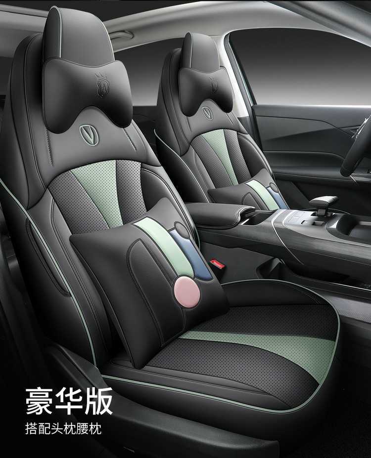 Changan Eado Third and Fourth Generation Seat Covers, Full Set for 2024-2025-2026 Phev New Blue Whale Special Car Seat Cushions