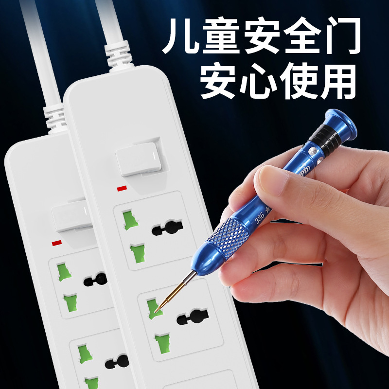 只供外贸出口使用 泰规欧规英规美规 国际通用标 术语 插排