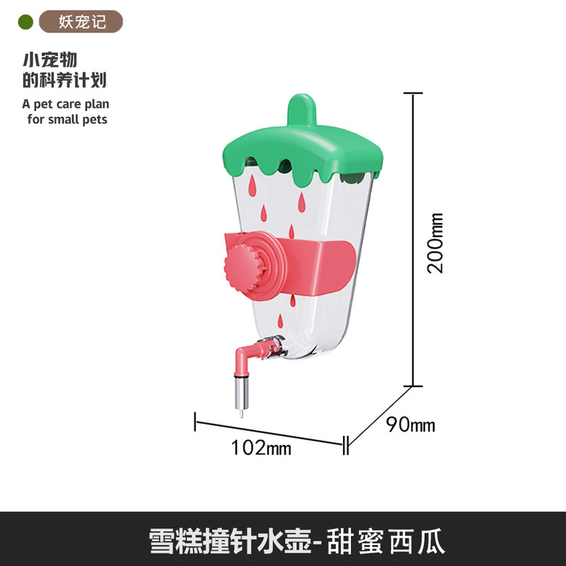鹦鹉雪糕饮水器自动防回流防漏撞针水壶外挂式鸟笼具鸟用喝水专用|undefined
