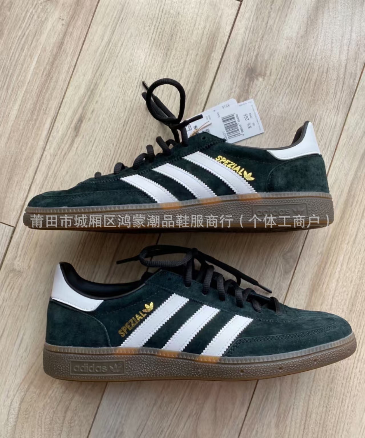 Zapatos de entrenamiento alemán Putian Chunyuan, Forum84, zapatos blancos cómodos y versátiles para parejas de campus para hombres y mujeres