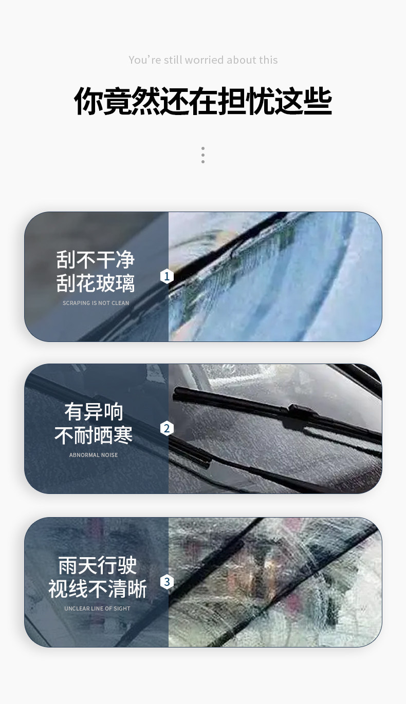 Wuling Hongguang S wipers mini new model S1 frameless S3 dual rubber strip original plus silent wiper blades
