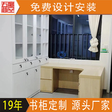 办公室密度板烤资料柜 幼儿园多层实木办公桌 设计小学图书置物架