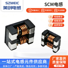 SCM�NƬ��ģ늸�ACM4520-142 101 301 501 701 901 102��ģ��Ȧ