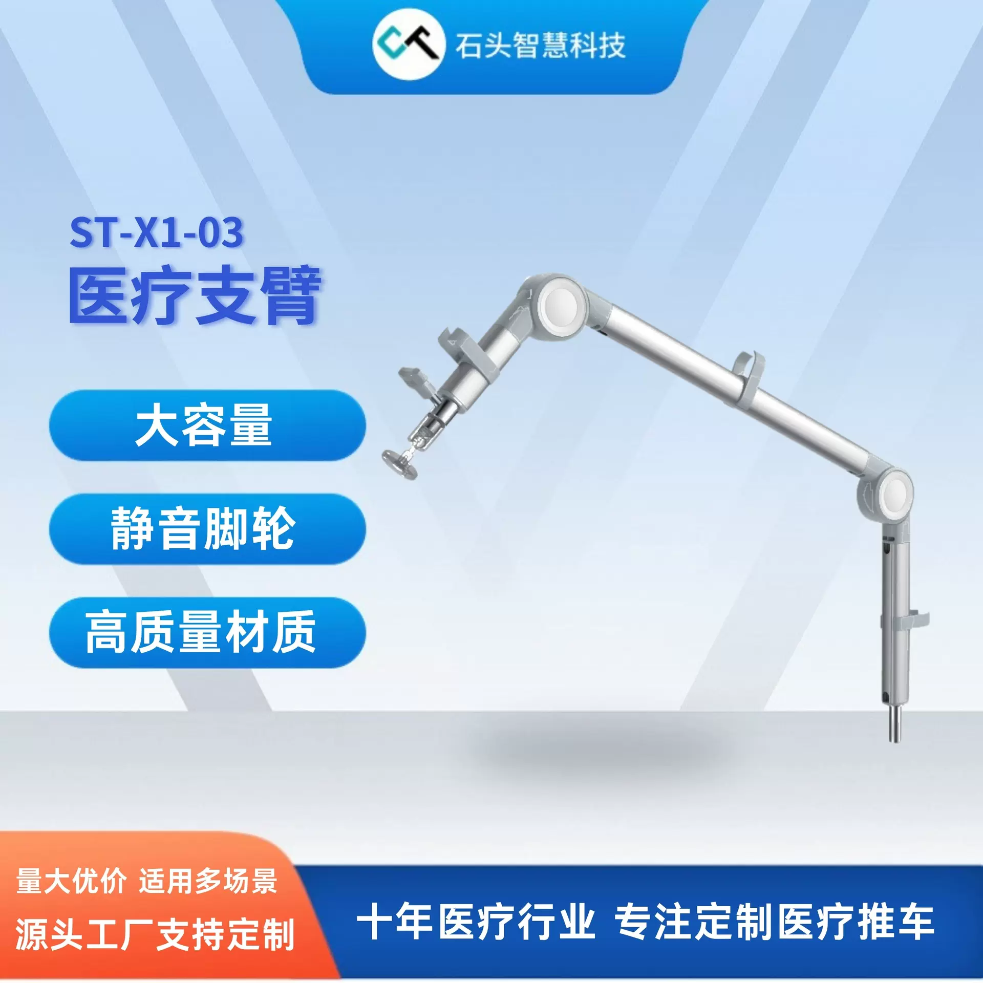 厂家直销新款医疗支臂机械弹簧款承重强适配显示器美容场景专用