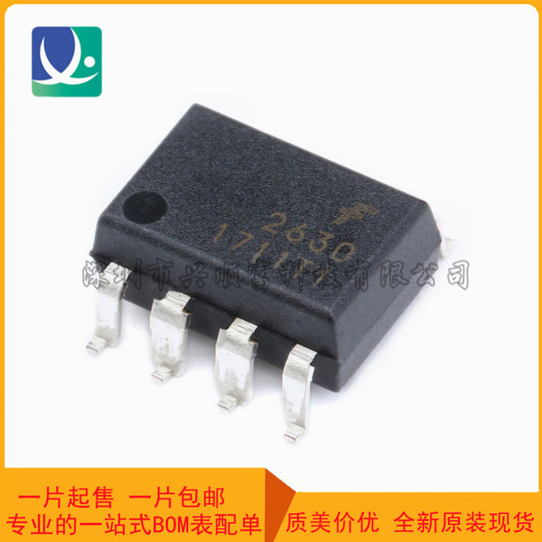 Original genuine patch HCPL2630SD SMD-8 photoelectric coupling device chip