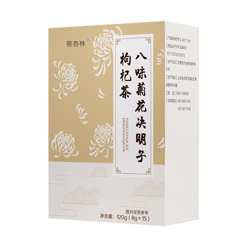 Eight-Taste Chrysanthemum Cassia Goji Berry Tea Box Pack with Licorice and Frangipani Herbal Tea, Authentic Ingredients, Wholesale and Dropshipping