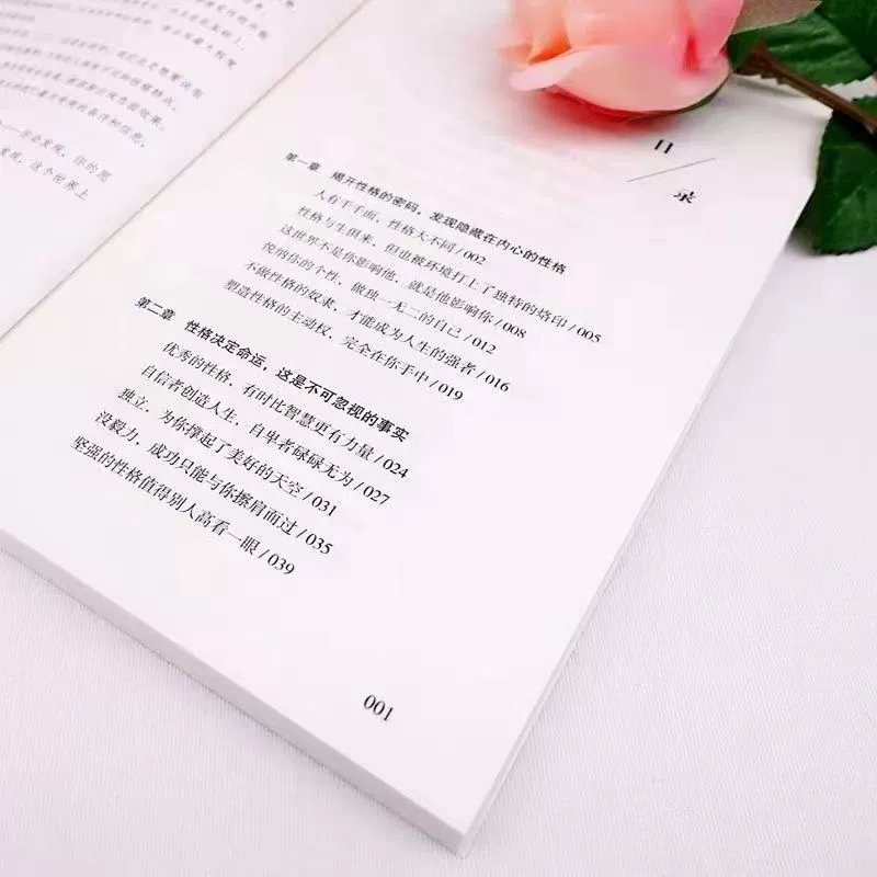 Воодушевляющие книги, влияющие на личность, книги, которые должен прочитать успешный человек, книги, которые сделают вашу жизнь успешной и приведут к ответному удару