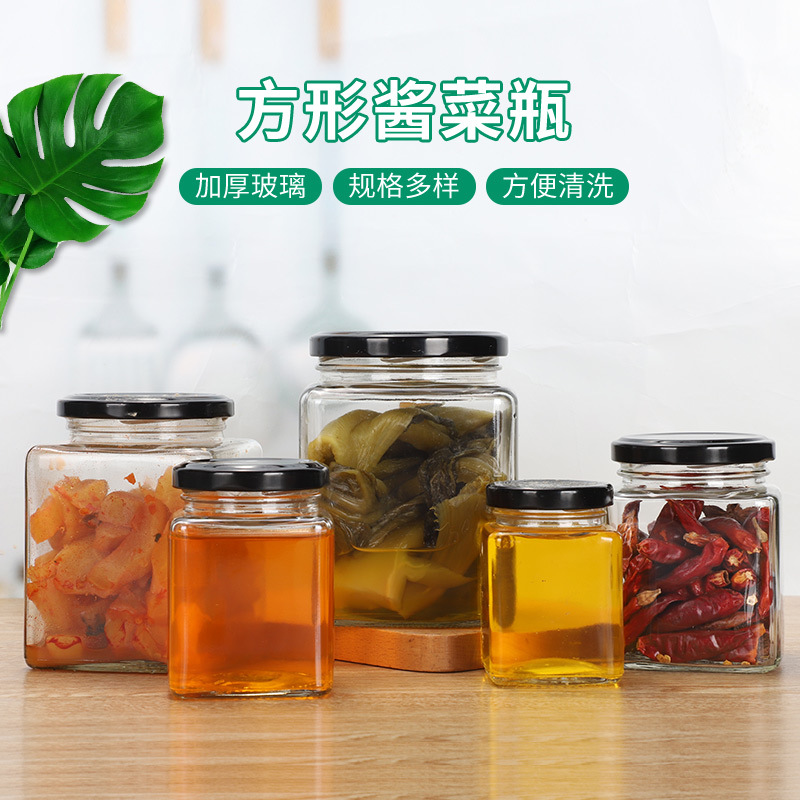 四方蜂蜜瓶一斤装辣椒果酱菜燕窝罐头空瓶食品包装密封带盖玻璃瓶
