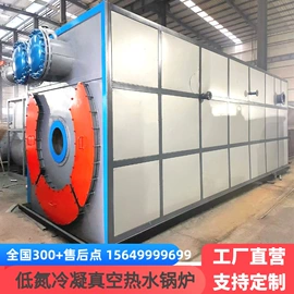 蒸汽发生器;电热锅炉;燃气锅炉