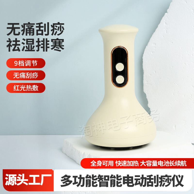 跨境新款电动刮痧仪拔罐神器肩颈疏通经络刷全身通用家用背部按摩