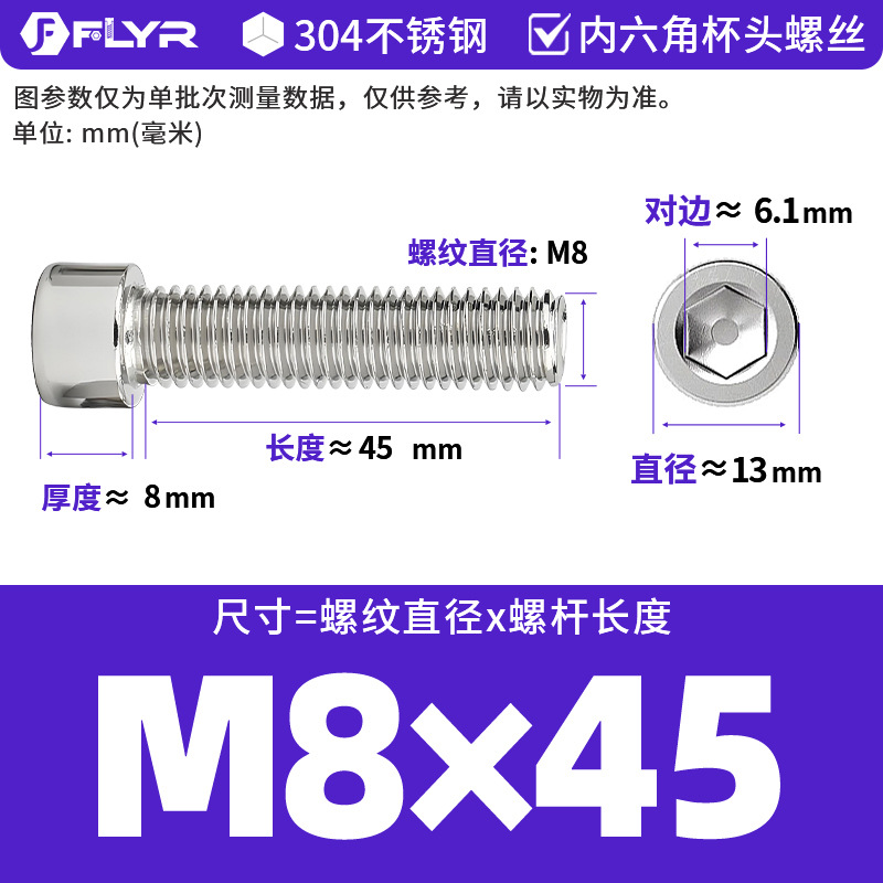 【Tornillos hexagonales de cabeza cilíndrica de acero inoxidable 304 DIN912】Tornillos hexagonales de cabeza cilíndrica de acero inoxidable M5M6M8M10M12M16