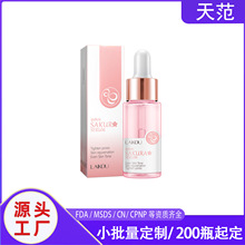 跨境莱蔻日本樱花精華液原液17ml面部补水保湿英文包装厂家批发