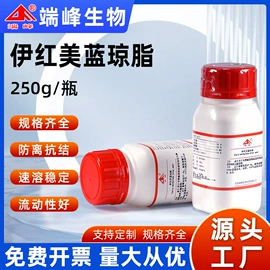 生化试剂;微生物检测;实验室耗材