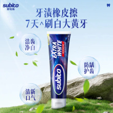 中国总代理 舒比拓去黄美白牙膏100g宿舍用家用改善牙黄 厂家批发