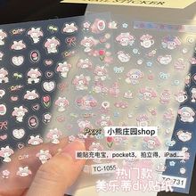 浮雕立体美甲贴纸ins装饰可爱diy卡通草蜢打火机贴纸pokect充电宝