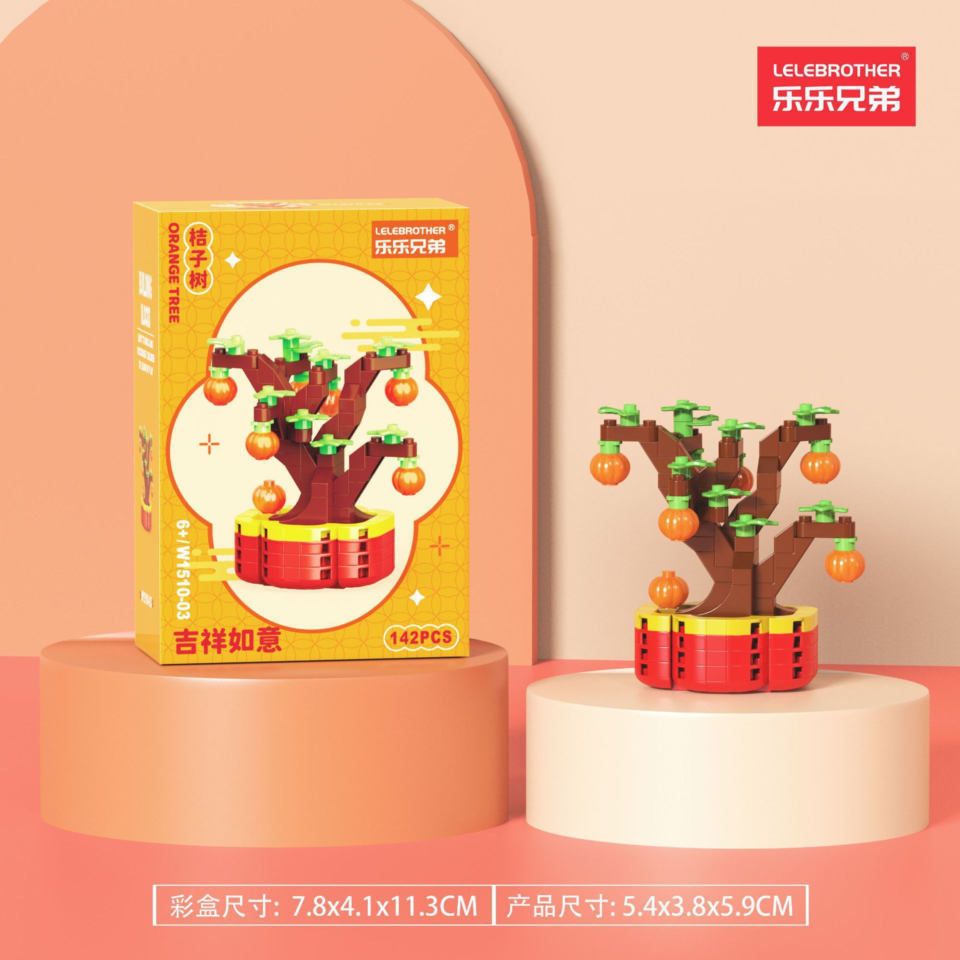 Compatible con la mascota del año del caballo alto naranja dios de la fortuna danza león para atraer la fortuna gato ensamblaje bloques de construcción juguetes para niños regalos de Año Nuevo